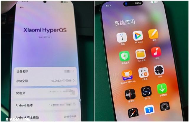 能打赢翻身仗吗？小米澎湃OS 3就快来了，越来越像iPhone