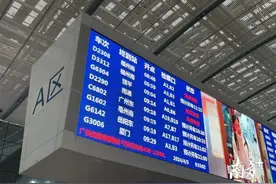 受地震影响的线路已恢复运营，深圳北站加开退改签窗口图片