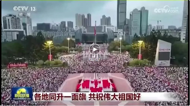 国庆长假第一天，福州超红！文旅超热！