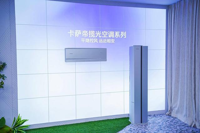 敢让千人现场测！海尔空调双11直面用户展示AI新科技