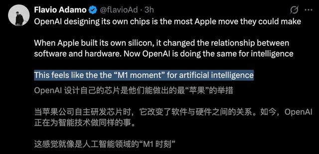 OpenAI官宣自研首颗芯片，AI界「M1时刻」九个月杀到，联手博通三年10GW