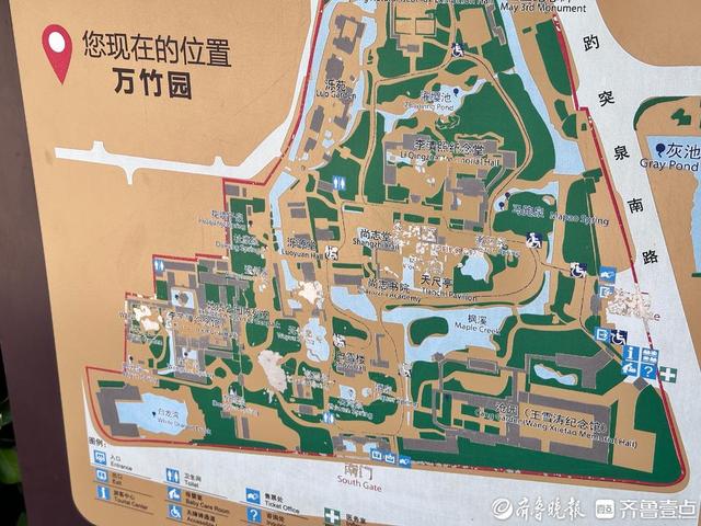 趵突泉景区多处指示牌字迹破损脱落，游客直言“寻路难”