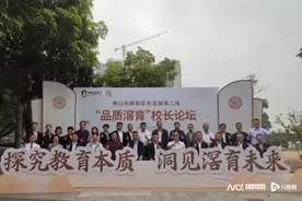 学校管理、食堂管理难点怎么破？看顺德北滘校长们有何高招！图片
