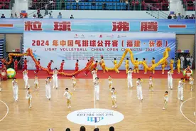 中国气排球公开赛首次在福建举办图片