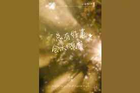 2024多地高考成绩今日可查你一定会取得好成绩图片