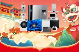 @珠海人 买家电超多补贴优惠！这样申领→图片