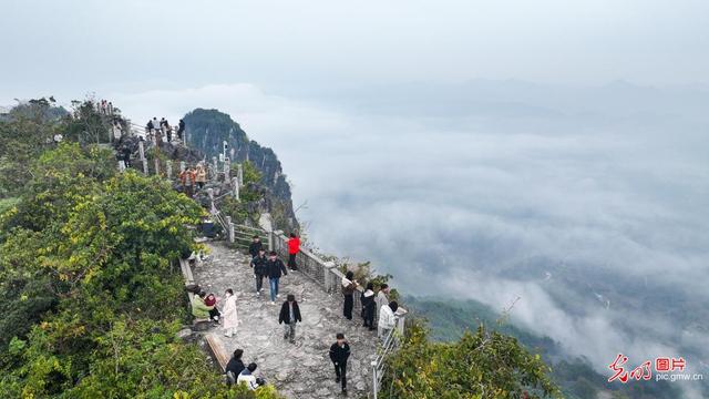 云海漫峰 人间仙境