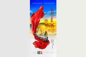 故事里的沂蒙丨传播共产主义思想的先驱――王尽美图片