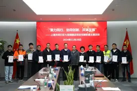 这个联盟，干了许多好事！图片