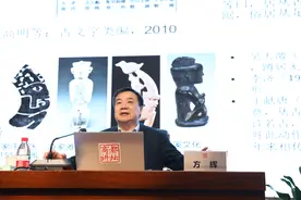 三千年前“坐姿密码”：从夷夏东西到夷夏融合图片