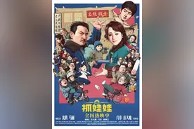 《抓娃娃》：多笑笑多思考少审判 | 影评图片