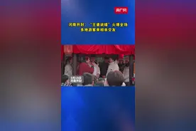 “王婆说媒”爆火！网友：这是月老手下的“销冠”图片