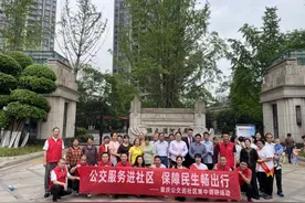 重庆南岸区：公交服务进小区，了解民情优化出行图片