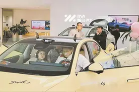 从理念到行动 绿色消费全面升级图片