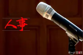 李镇，进京履新图片