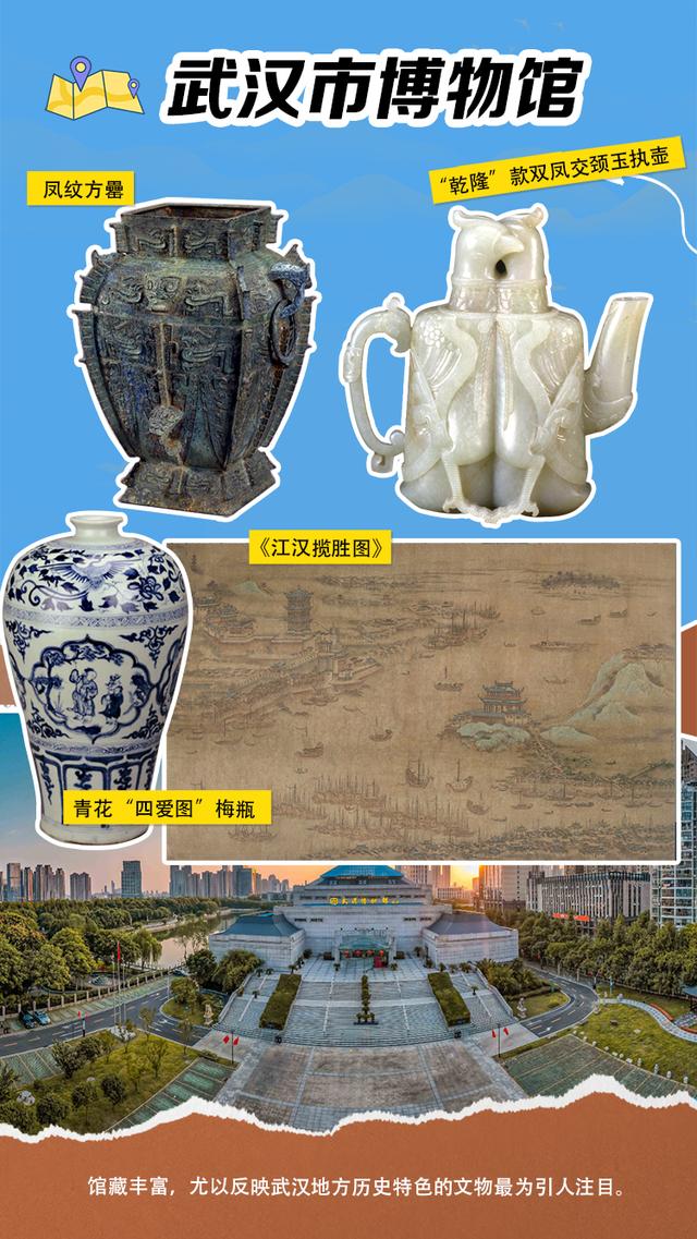 别眨眼！博物馆的这些珍宝不容错过