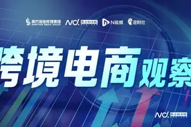 特朗普上任，喜忧参半的中国跨境电商卖家如何应变？图片