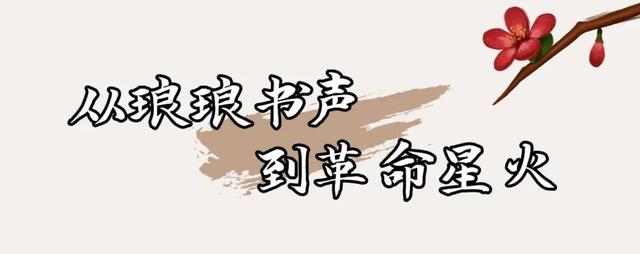 游走红墙黄瓦间，遇见越秀的“慢时光”