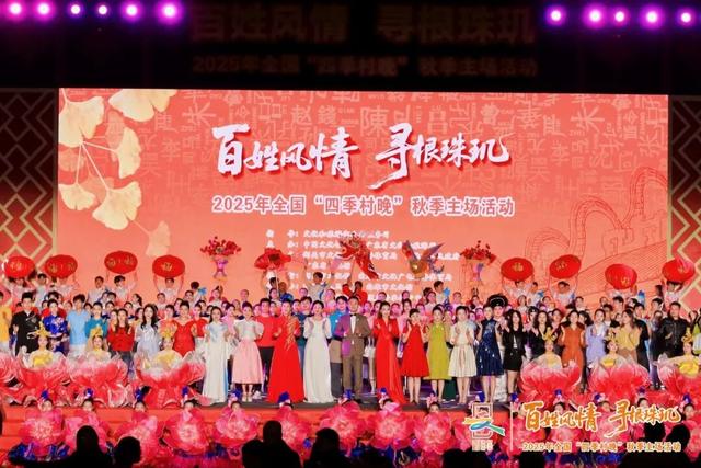 同日出圈！吴川飘色、廉江手造纸技艺跨越山海展风采