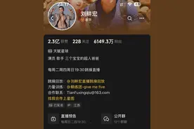 刘畊宏宣布与无忧传媒解约，新签约的MCN和周杰伦有关？图片