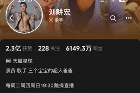 刘畊宏宣布与无忧传媒解约，新签约的MCN和周杰伦有关？图片