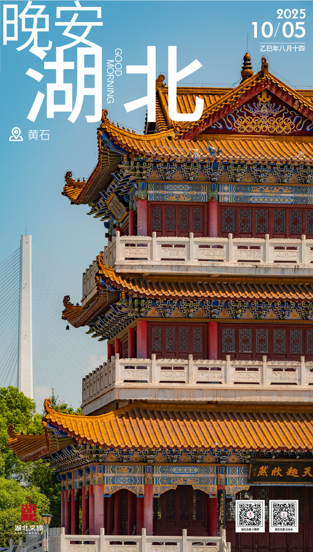 2025年国庆中秋假日第五天全省文化和旅游市场情况