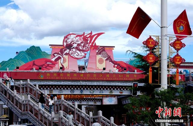 西藏自治区成立60周年庆祝活动临近 拉萨氛围浓