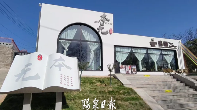 泉经典 | 追星住宿两不误！阳泉高颜值民宿让你住得舒服玩得尽兴→