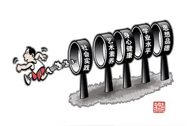 瞭望 | 中学生综合素质评价为何变味图片