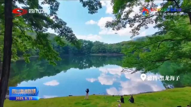 大美凉山 | 锦绣天府·安逸四川：去有“海”的地方