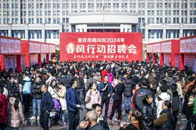 务工包车、春风送岗、直播带岗……全国招聘市场火热开局图片
