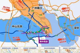 江门市区⇌广州南沙、深圳宝安，再增高速通道图片