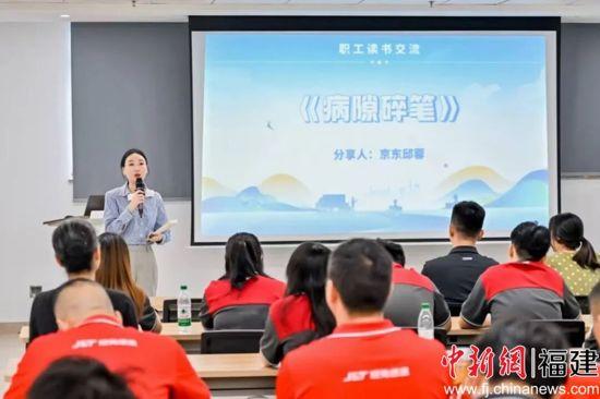 邱蓉：为快递行业发展注入“她”温度