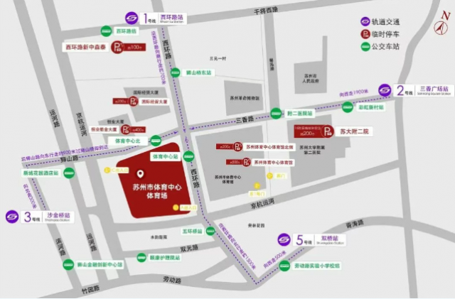 新白娘子传奇演唱会·苏州站观演攻略来了