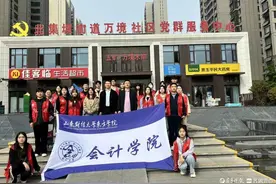 山东财经大学东方学院开展系列国家安全主题宣传活动图片