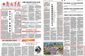 全力以赴 务期必成——军队代表委员谈打好实现建军一百年奋斗目标攻坚战图片