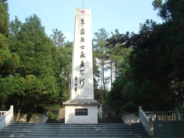 速藏！安吉红色打卡地→