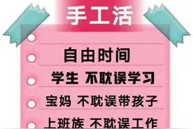 【紧急预警】榆中宝妈兼职刷单两天"赚"600元，一周后竟倒贴9.6万元！图片