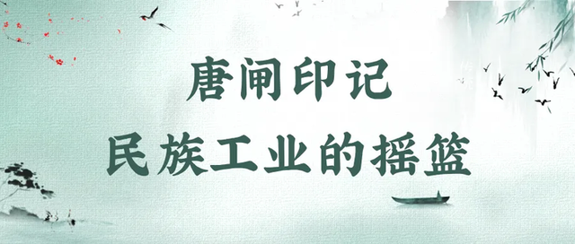 南通：“近代第一城”奏响运河乐章
