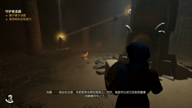 《夺宝奇兵：古老之圈》关卡解密谜团密码锁合集攻略