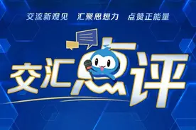 交汇点评｜让更多“唐氏”患者实现人生“变脸”图片