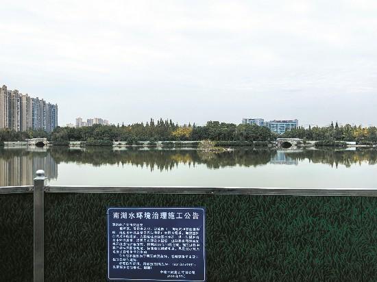 成都南湖湖区打围了，还能逛吗？