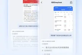 腾讯理财通上线AI识图功能  图片“秒显”投资机会图片