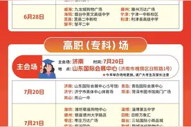 高考问答｜哪些考生录取时能享受加分照顾？图片