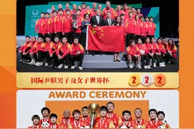 一图回顾2024国乒荣耀图片