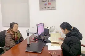 喜讯！长沙星城公证处不动产登记便民服务点成功办理首例继承过户图片