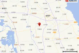 江苏泰州市兴化市发生3.0级地震图片
