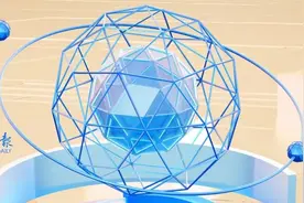 三体IP首个VR作品！体验和小说里一样？图片