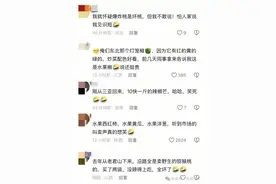 盘点水果界“大忽悠”：别让名字骗了你的钱包和健康图片