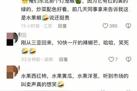 盘点水果界“大忽悠”：别让名字骗了你的钱包和健康图片